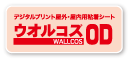 wallcosOD